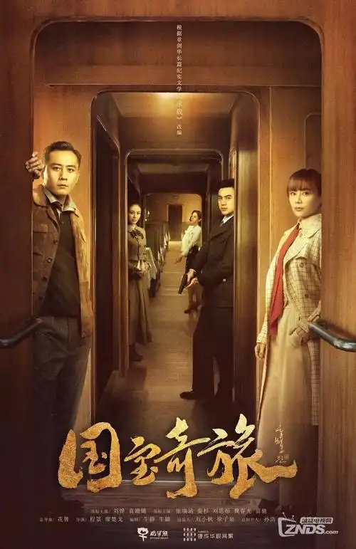 第二封信 悬疑电视剧热播全集